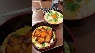 絶対に外せない福岡天神のランチ！#shorts