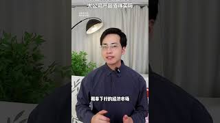 复星保德信星福家，大公司产品值得买吗？