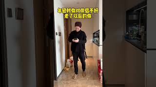 你做初一 我做十五情侣日常 真实还原 粵语 洪太洪生