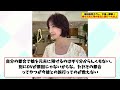 篠田麻里子さん、不倫→離婚→娘を元夫に預け彼氏と旅行→大炎上【2chまとめ】【2chスレ】【5chスレ】