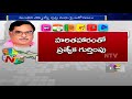 karimnagar district politics all parties strategy for 2019 elections jillako rajakeeyam ntv