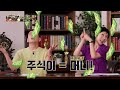 주식이머니 주린이도 할 수 있다 쉽고 빠르게 주식 차트 보는 법ㅣ주식이머니 ep 07 1