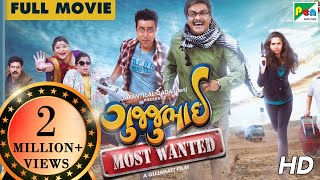 Gujjubhai Most Wanted Full Movie With Subtitles | HD 1080p | Siddharth Randeria & Jimit Trivedi