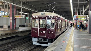 【魔改造(？)編成】阪急電車　7000系7030編成＋7000系7090編成　普通　西宮北口行き　宝塚(宝塚大劇場･宝塚ホテル前)にて