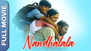 Nandhalala Tamil Full Movie | Nandhalala Full Movie | Mysskin, Nassar, Rohini, Ilayaraaja