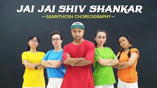 Jai Jai Shivshankar | War | Hrithik Roshan, Tiger Shroff | Santosh Choreography