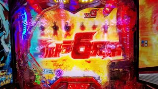 【当たるぇぇ！】ウルトラ6兄弟✨宇宙人を倒して保留変化👽️パチンコ演出　激アツ