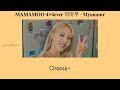 MoonByul - C.I.T.T (Cheese in the Trap) [Han+ MM Lyrics]