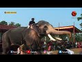 നോവായി കർണ്ണന്റെ പരാജയം ithithanam gajamela karnann e for elephant kerala gajamela