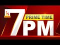 🔴 Live | Prime Time | Nandighosha TV