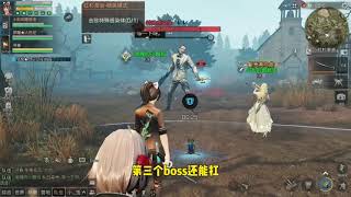 明日之后：175护甲战虎无人机有多肉？单挑精英茶会3个BOSS！