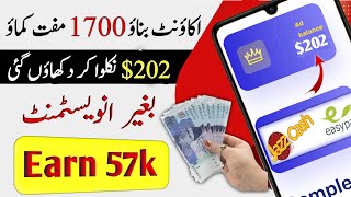 Rs57,000 Live Withdraw • Real Earinng App In Pakistan Without Investment Withdraw Easypaisa JazzCash