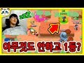 아무것도 안하고 솔로 쇼다운 1등 하기?!/😴존버 필승법!! [브롤스타즈]