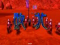 神算戰騎 vs 戰騎三枚 証101 .wmv