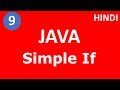 if statement in java | Part - 9 | Java tutorial for beginners | Tech Talk Tricks