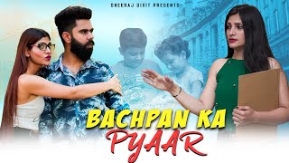 Bachpan Ka Pyar | Love Story | Desi People | Dheeraj Dixit @CoinDCX