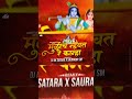 Mulich Navta Re Kanha Dj Ak Satara & Saurabh Sm #djakremix #trendingshorts #instatrending