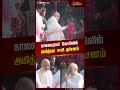 காலபைரவர் கோயிலில் அமித்ஷா சாமி தரிசனம் amit shah bjp pudukkottai