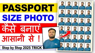 Passport Size Photo In Adobe Photoshop 7.0 | How to Make Passport Size Photo | Photo Kaise Banta Hai