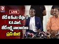 KA Paul and JD Lakshmi Narayana Joint Press Meet LIVE | Visakha Steel Plant | KCR | YS Jagan | RTV