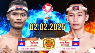 រិទ្ធ វិបុល 🇰🇭 Vs 🇰🇭 សាយ ថៃដេ02.02.2025