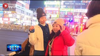 연길소식-연길(한국 무비자정책 )-20241215