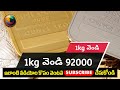 today gold price in india today gold price in hyderabad gold rate today jan 09 2025