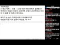 ※시청자댓글 여자가 눈 높고 프리랜서라고 허세부리다가 40 되면 식당 가서 설거지 하겠죠.