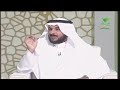 سمات الشخصية الشكاكة او مريض الشك . د طارق الحبيب في زوايا الزير