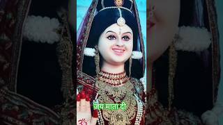 नवरात्रि स्पॆशल गीत | Navratri Bhakti Song 2023 | Devi Mata ke Bhajan | Durga Maa