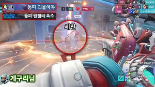 경쟁전에서 게구리님 상대로 둠피스트 꺼내봤습니다.