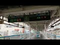 【音風景】さいたま新都心駅1・2番線＜京浜東北線＞ 2023.5.14 【駅環境音】