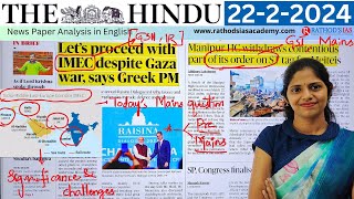22-2-2024 | The Hindu Newspaper Analysis in English | #upsc #IAS #currentaffairs #editorialanalysis