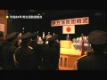 野方消防団始式2012