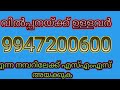 വിവിധതരം ആടുകൾ നല്ലപാലുള്ളവിവിധതരംപശുക്കൾ പോത്തുകൾ കാളകൾ വിൽപനയ്ക്ക്