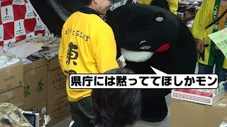 180609_くまモン[13]商品盗む