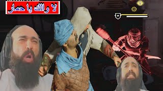 تختيم لعبة Assassin's Creed Mirage تم حرق السفينا بنجاح مع البطل رامي العبدالله 😂#7