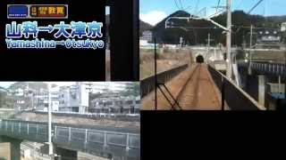 【HD車窓(一部前面展望付)】湖西線新快速敦賀行 8/11 京都～大津京 Kosei Line Special-Rapid for Tsuruga⑧Kyoto～Otsukyo