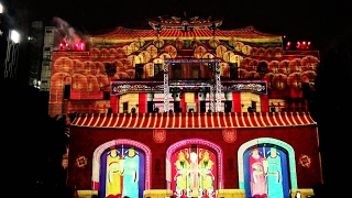 2017臺北燈節-中山堂3D光雕《西城大戲院》2017 Taipei Lantern Festival