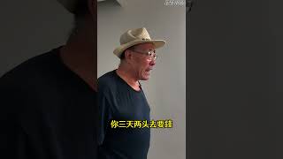 亲儿子拿走父亲12万  自己母亲住院也不管不顾不还钱  老父亲忍无可忍求助老师 高老师现场沟通解决 #债务纠纷 #欠钱不还 #老赖 #法律咨询 #起诉 #北京维卓律师事务所