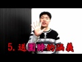 【黑兄小弟】 【小弟亂講】 【都市傳說】 白色情人節回禮攻略 5 種讓你直接 g g 的禮物 分手快樂