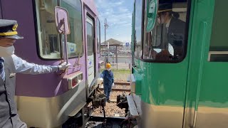 北条鉄道 北条町駅　車両連結　Hojo Railway Hojomachi Station　(2021.3)