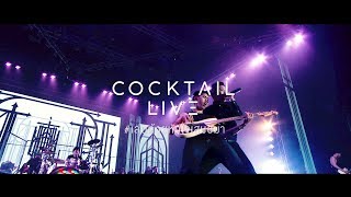 COCKTAIL LIVE #เล่นด้วยหัวใจเสมอมา 14 กรกฎาคมนี้ อิมแพ็ค อารีน่า เมืองทองธานี