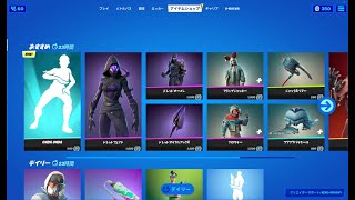 【フォートナイト】2021年5月1日 今日のアイテムショップ【Fortnite】