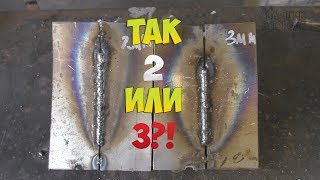 ЭЛЕКТРОДЫ КАКОГО ДИАМЕТРА ЛУЧШЕ ИСПОЛЬЗОВАТЬ ПРИ СВАРКЕ ТОНКОГО ЖЕЛЕЗА?