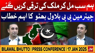 Charmain PPP Bilawal Bhutto Important Speech | Latest Updates | 17 Jan 2025 | BOL News