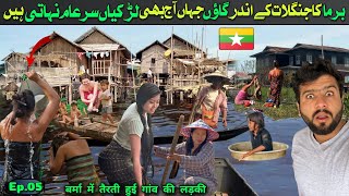 Burmese girls life in floating village of Myanmar || travel vlog || Ep.05