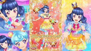 【アイカツ会話イベント】ニーナちゃんとアイカツ！その２・白百合かぐやちゃんで「おねがいメリー」をプレイ＆グレードチェンジ