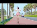 【欣小萌】《樱桃小丸子》op♡厦门地标打卡，一起来装嫩！