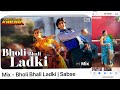Song Bholi Bhali Ladki Movie Sabse Bada Khiladi Singer Alka Yagnik And Kumar Sanu #meenakegaane